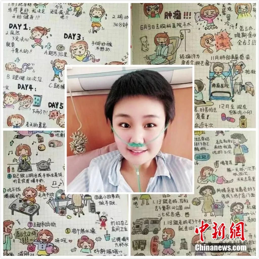 那个画"抗癌漫画"的女孩,在医院迎来大学毕业典礼