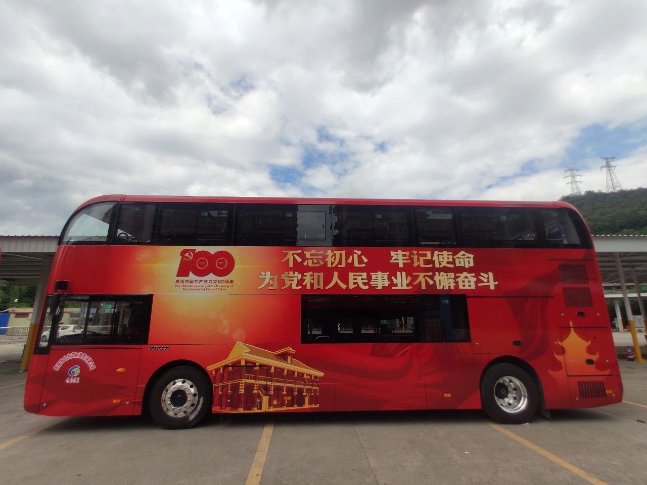 贵阳公交双层巴士换新车,将以"红色主题"亮相林城!