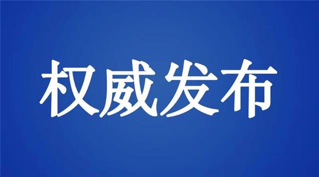 结婚证离婚证社会保障卡贵州全面推广第二批11类电子证照应用