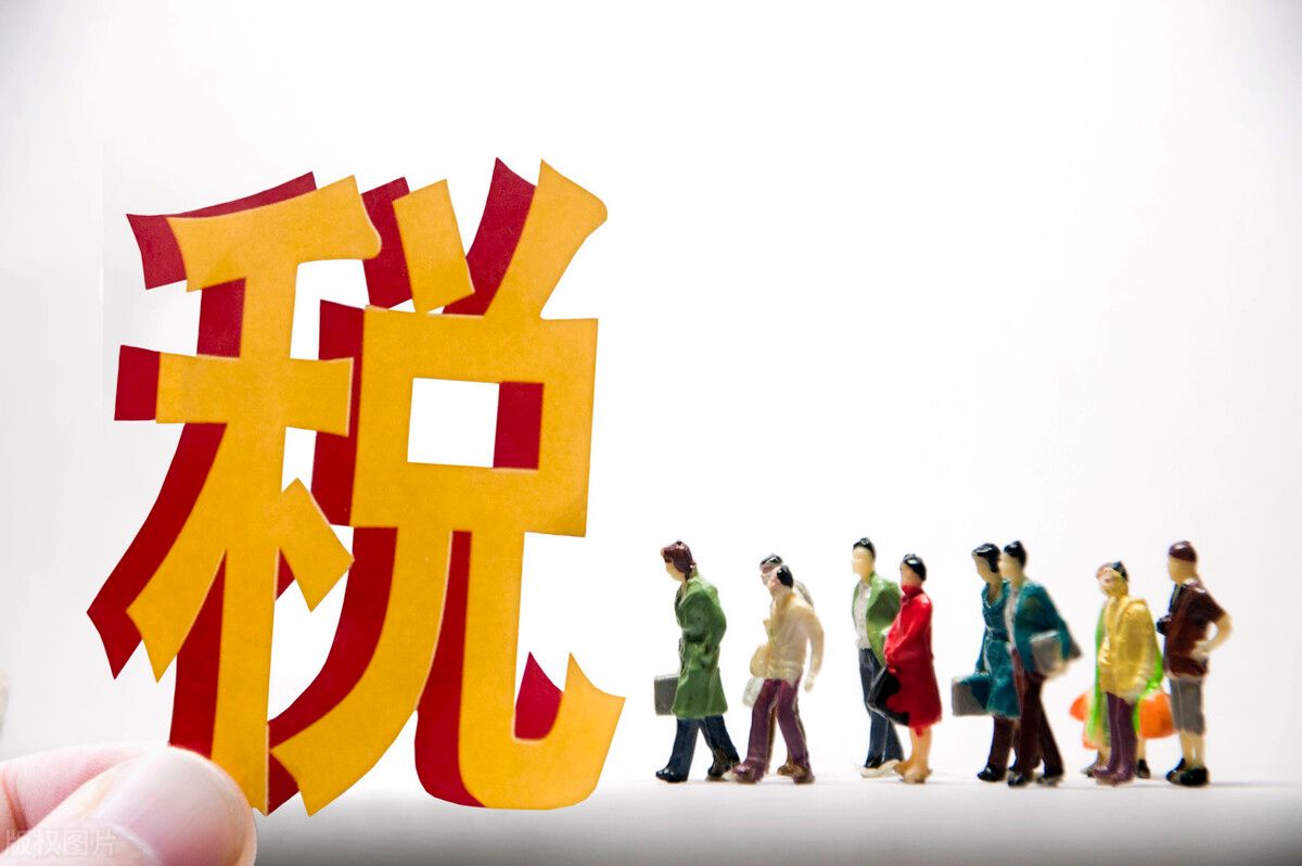 税务总局8月1日起全国推行增值税消费税及附加税费申报表整合