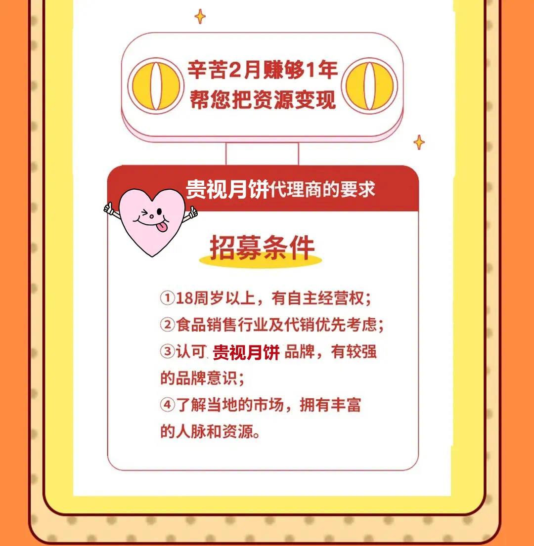 明日方舟半周年庆几月几号_明日方舟半周年庆几月几号_明日方舟半周年庆几月几号