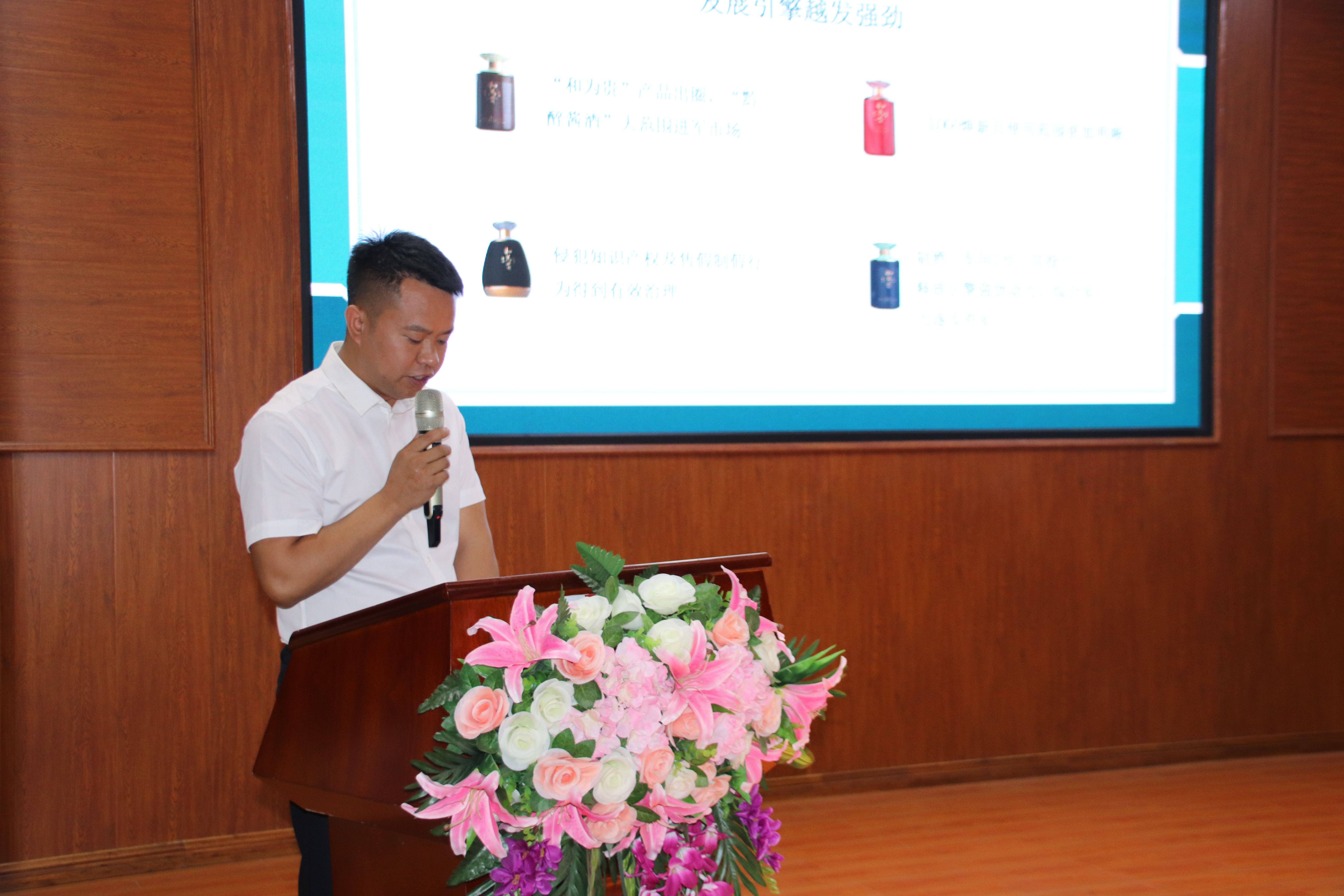 党支部书记,董事长赵仕杰在本次大会中强调了三点:一是以扩域为指引