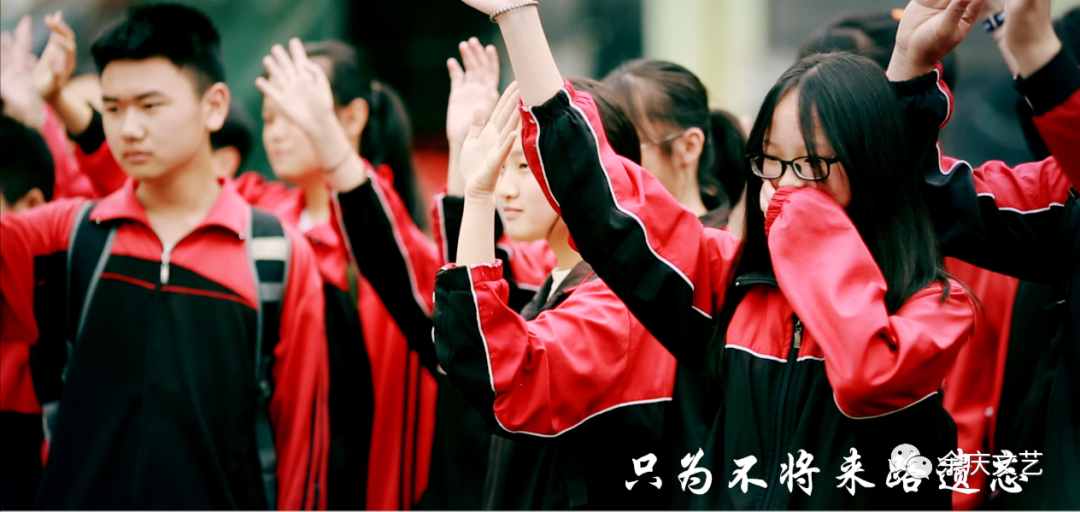 求真路上积善前行,余庆县松烟中学校歌温情发布
