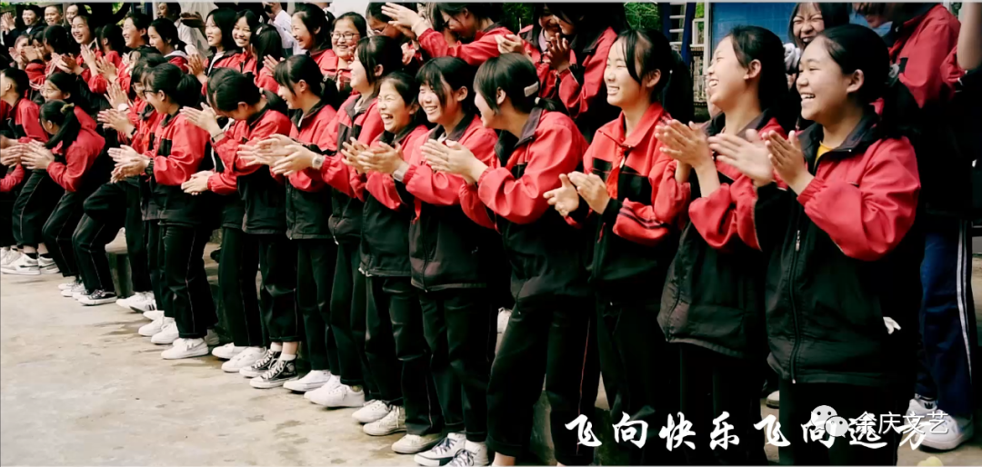 求真路上积善前行,余庆县松烟中学校歌温情发布