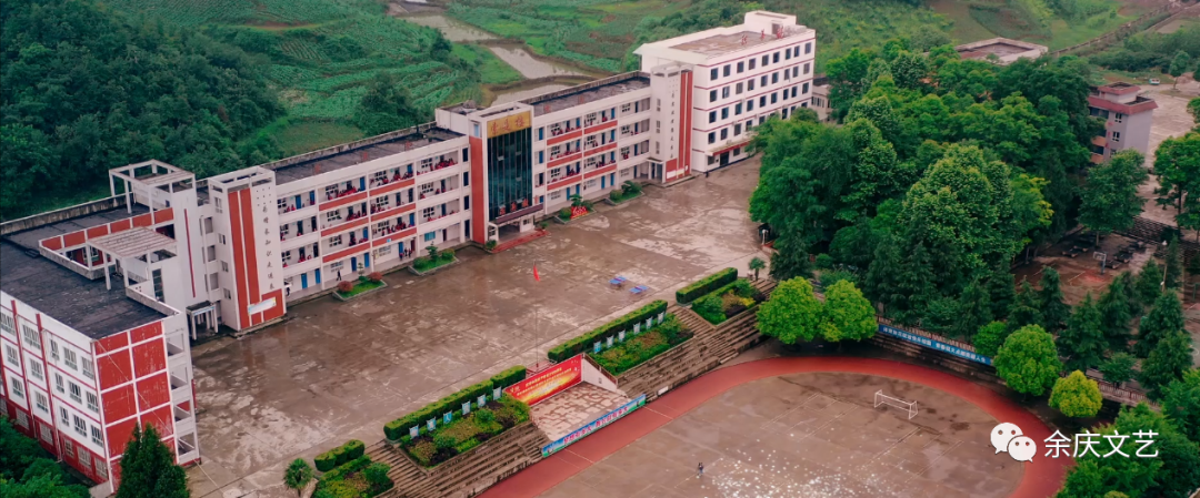 求真路上積善前行,餘慶縣松煙中學校歌溫情發佈