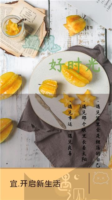 换图