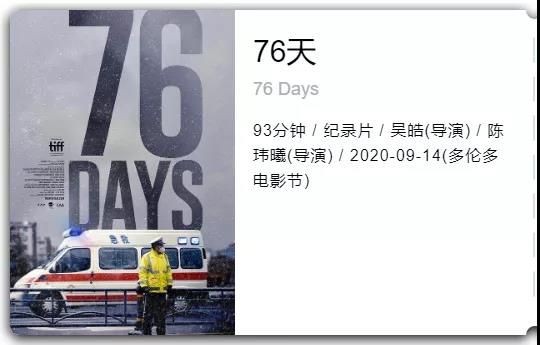 暑假看什么16部高分纪录片孩子宅家也能涨知识暑假来了