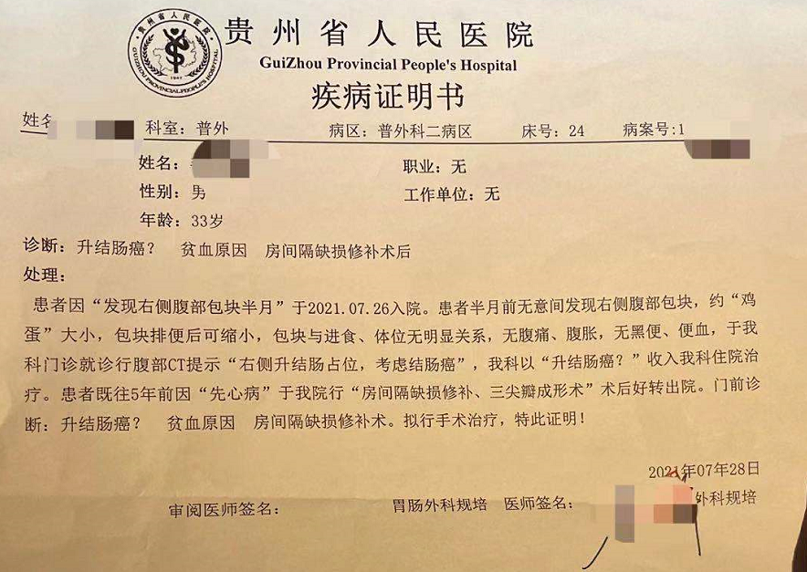 网上买保险, 投保容易理赔难