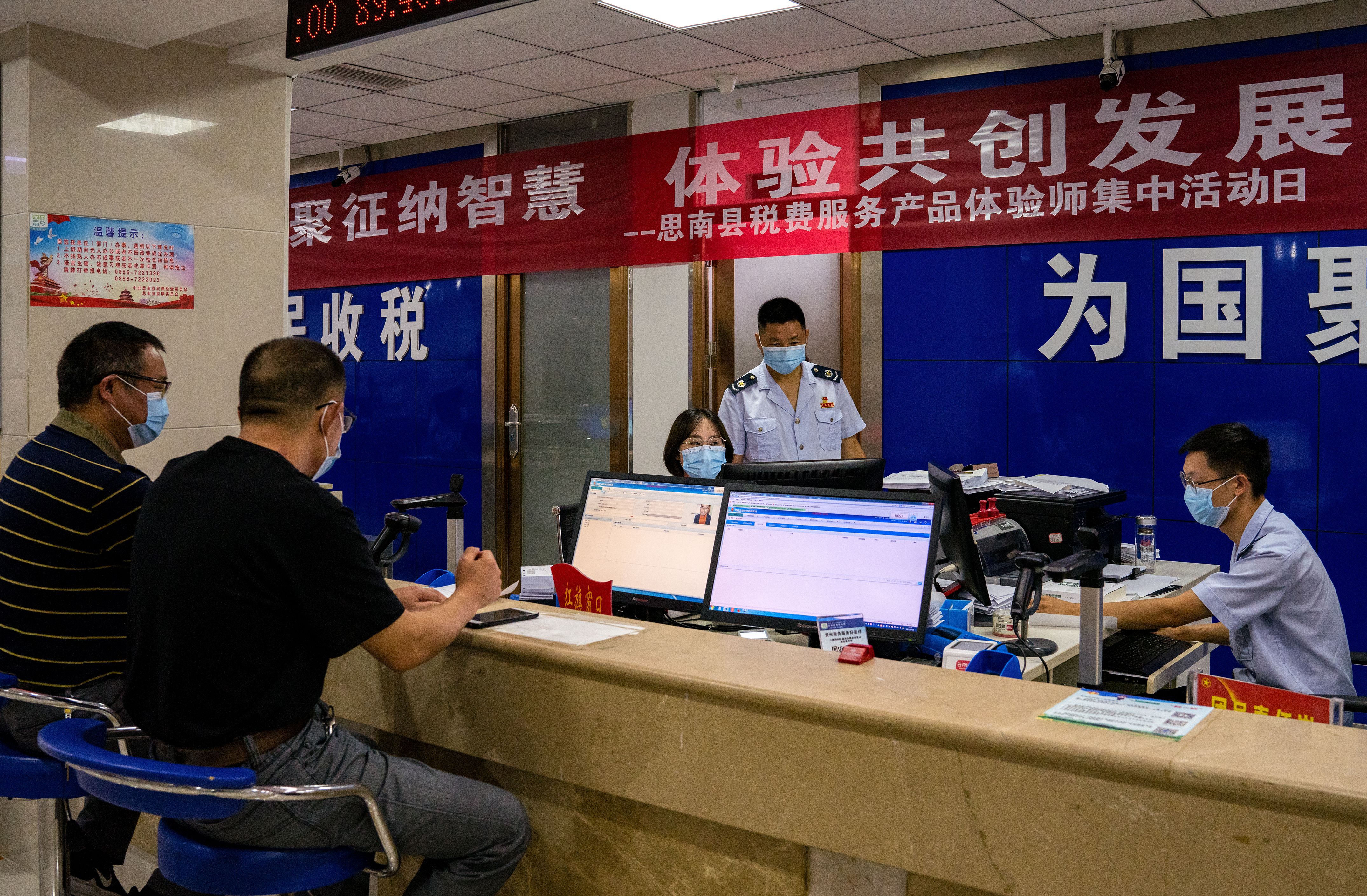 思南县税务局举办税费服务产品体验师集中体验活动