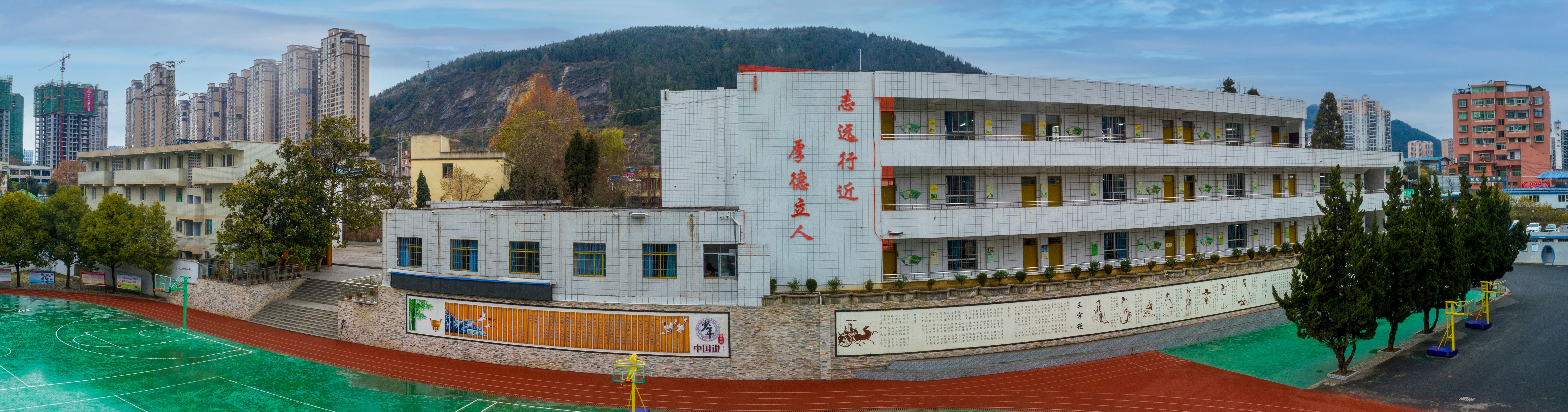 让每个孩子健康,快乐,有智慧地成长——毕节二十二小