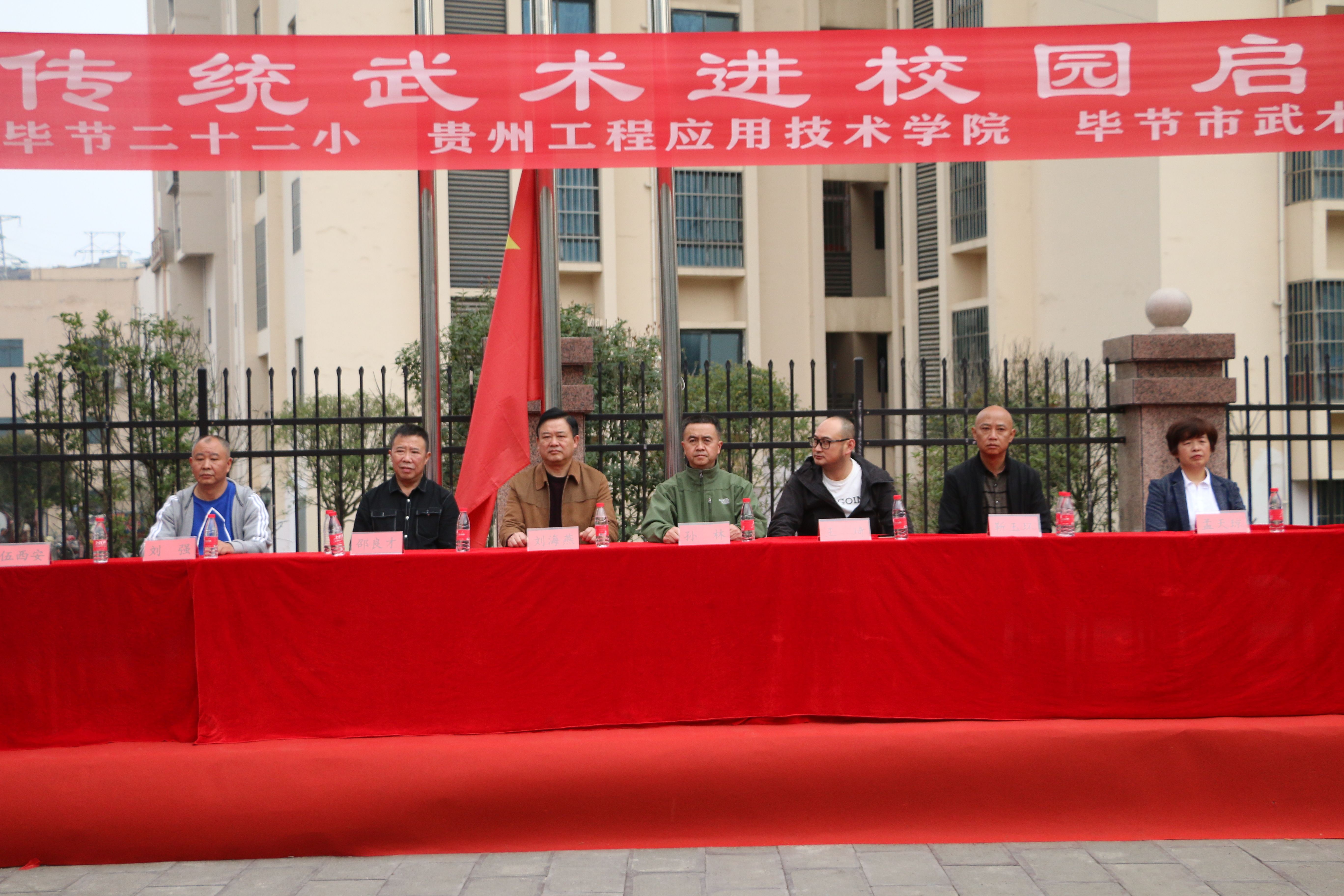 让每个孩子健康,快乐,有智慧地成长——毕节二十二小