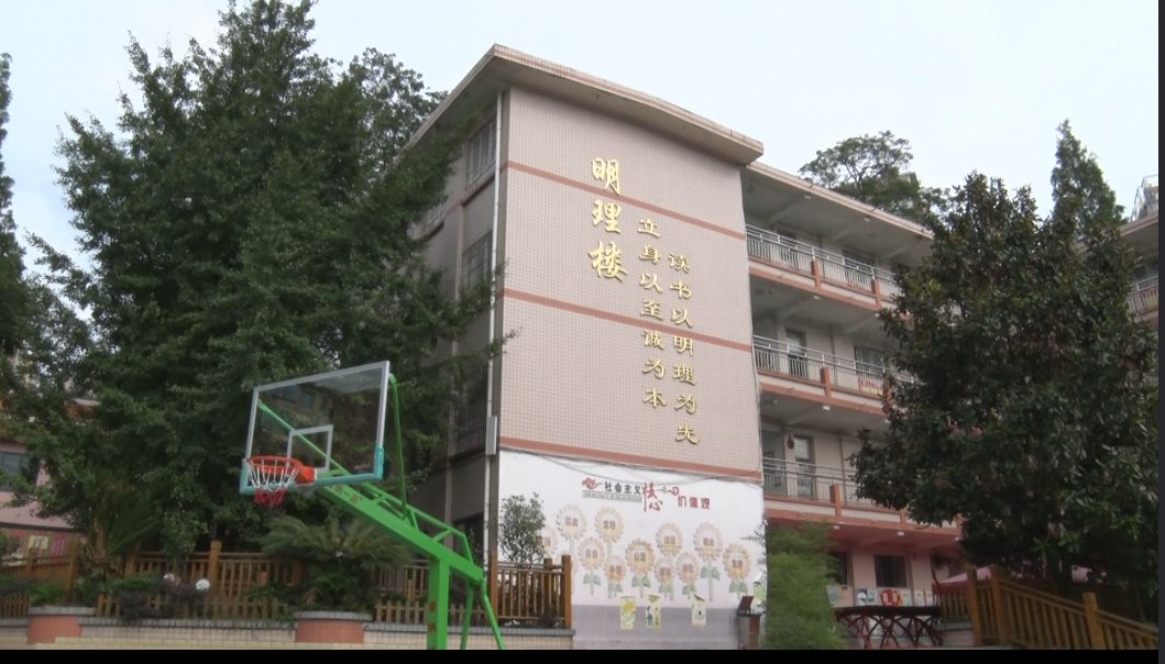 以质量求生存以创新求发展安顺市第五小学