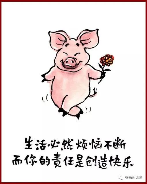 小林漫画生活下