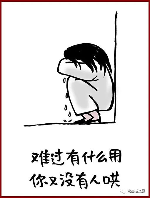 小林漫画:生活【上】