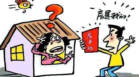 一房多卖所有权归谁