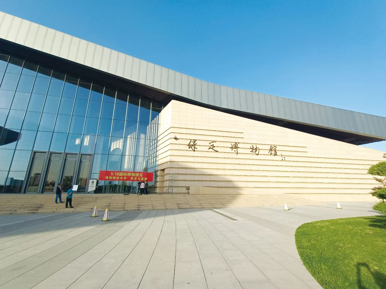 河北省保定市博物馆新馆自今年中旬正式开馆以来,受到社会各界的热烈