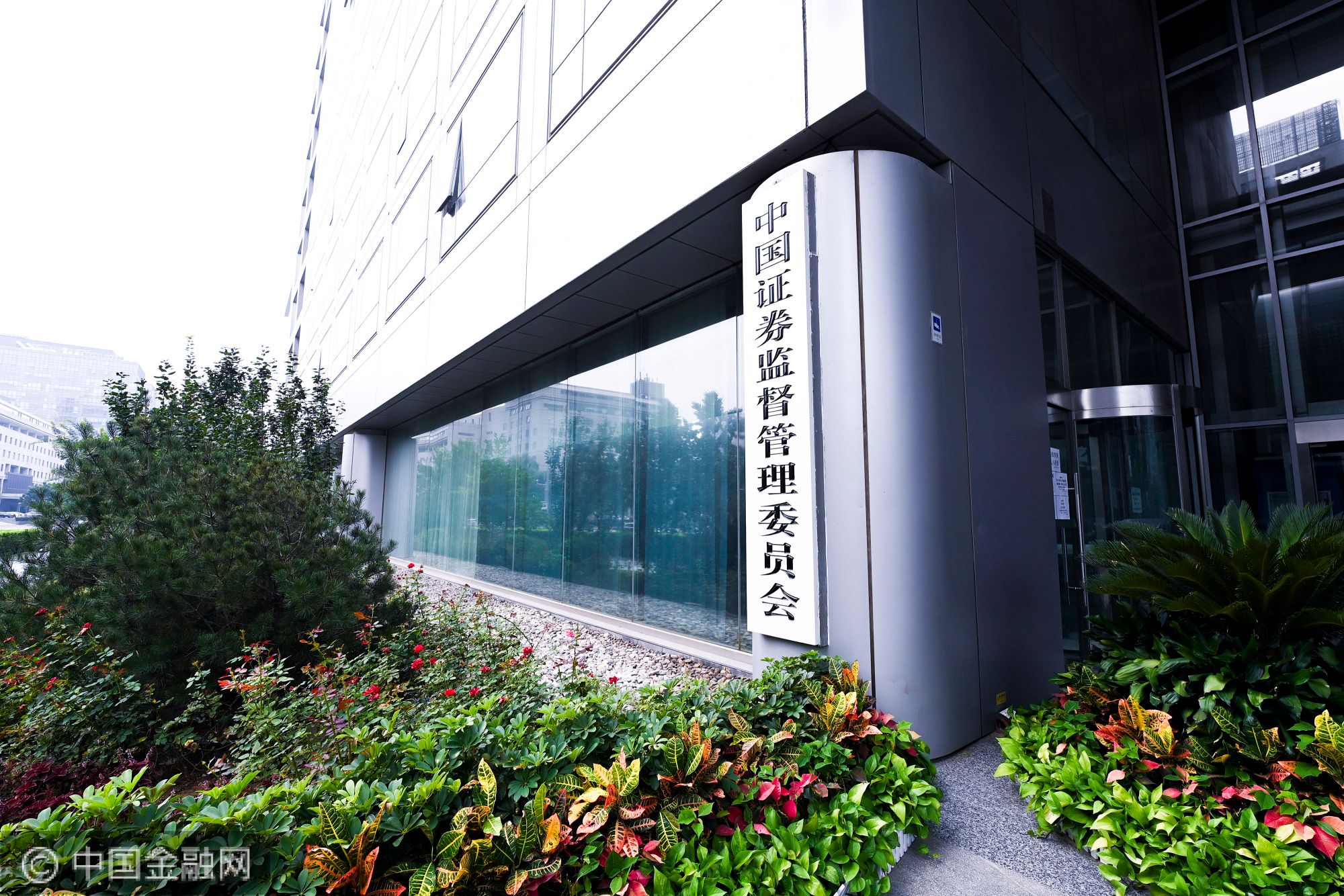 北京证券交易所怎么建证监会解读