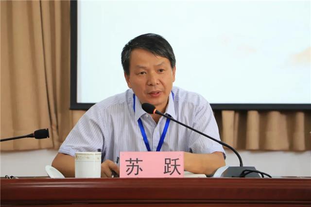 副院长苏跃通报了学院的基础设施建设基本情况以及后勤保障准备情况