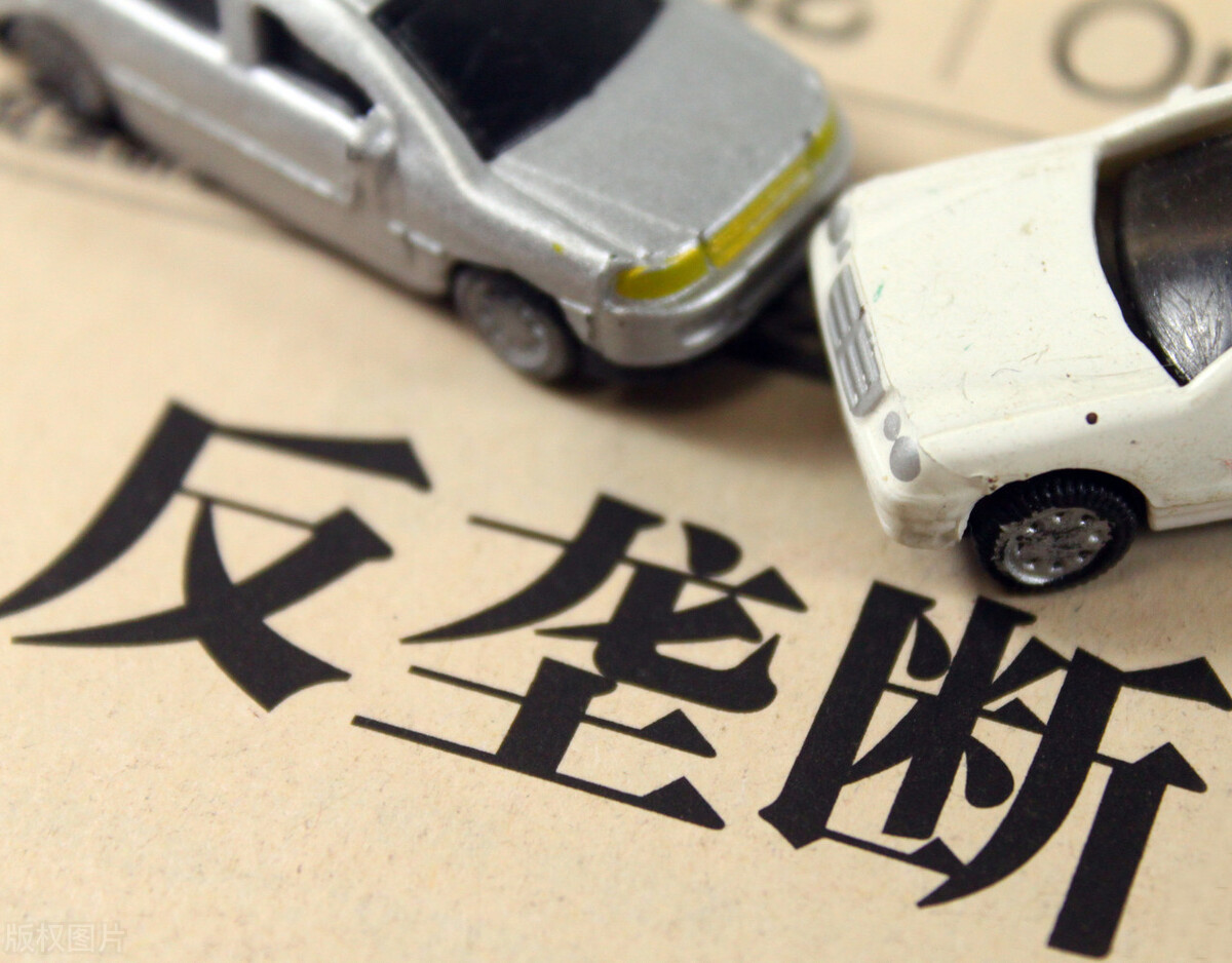 国家市场监督管理总局2018年以来查处各类垄断案332件