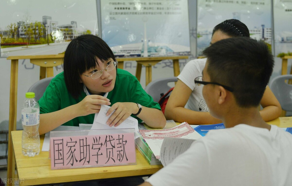 助学贷款网址_助学贷款网址进不去_国家助学贷款网址