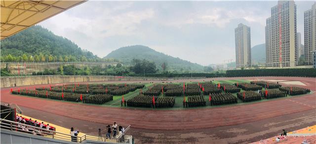 貴州農業職業學院開展新生開學典禮暨軍訓動員大會