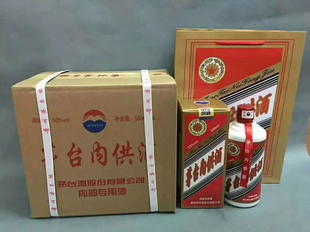 茅台特需图片