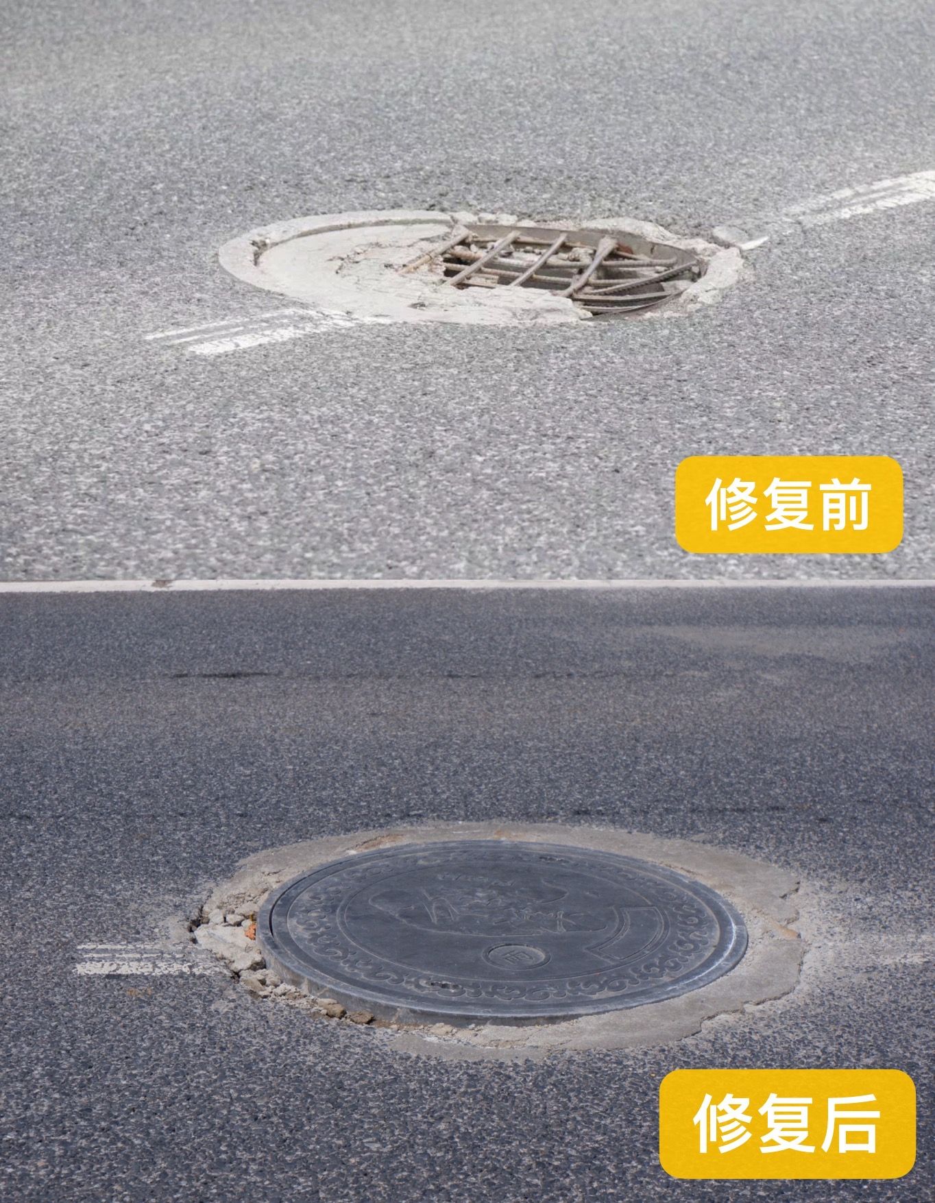 多彩贵州网 - 好消息!贵安大道破损的井盖已完成修复