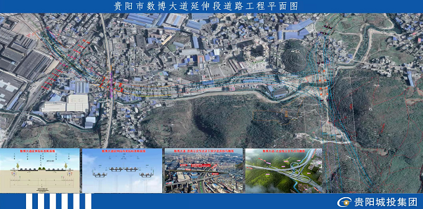 出行更便捷! 数博大道贵黄路至太金线段通车
