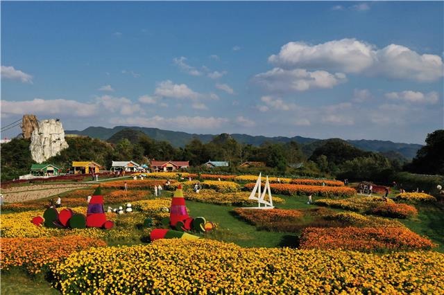 彝山花谷景区