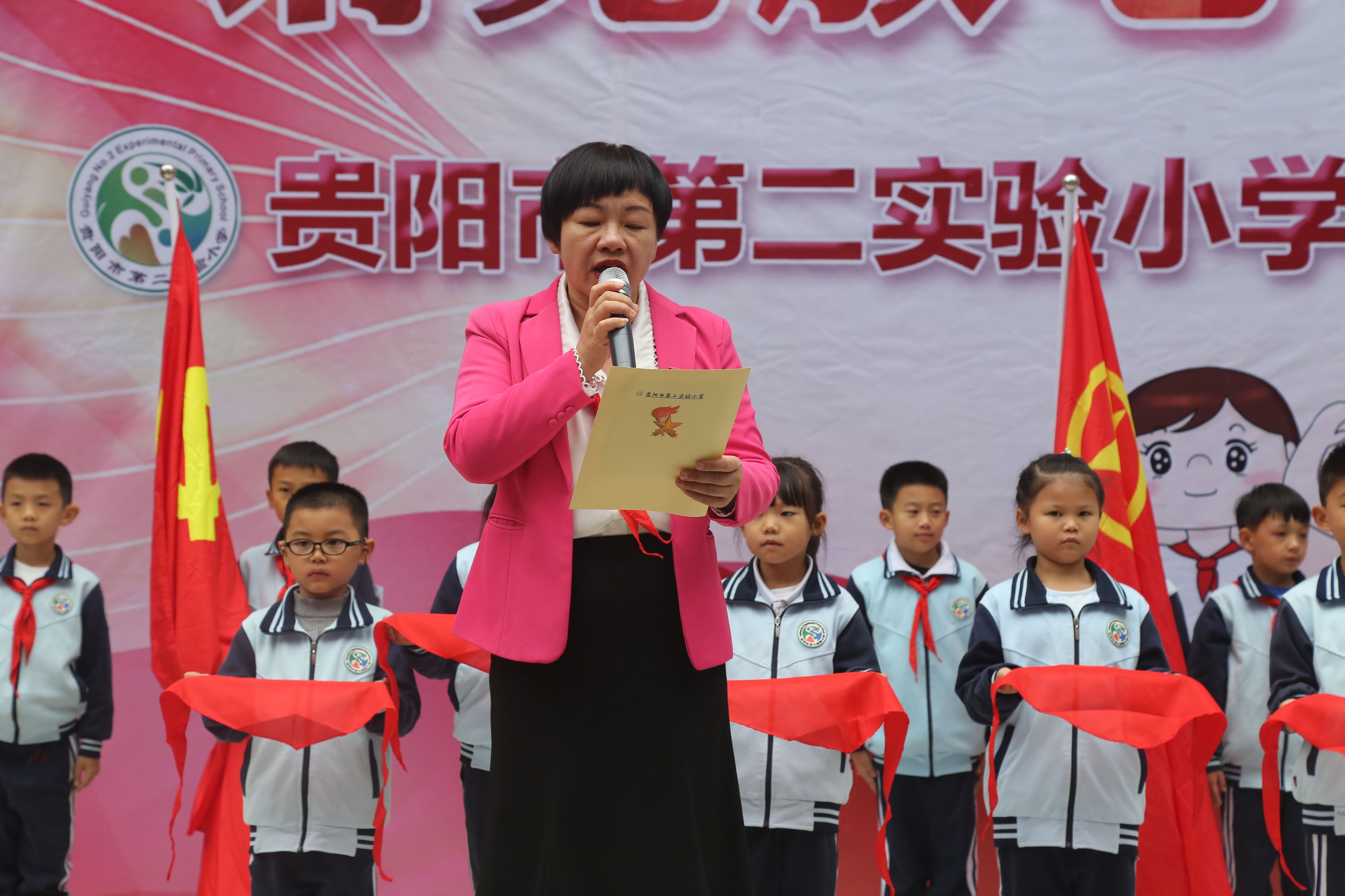 贵阳市实验小学 李玲图片