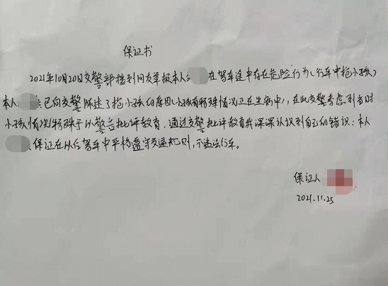 考虑到事情的特殊情况,民警决定对刘女士采取批评教育,不做其他行政处罚