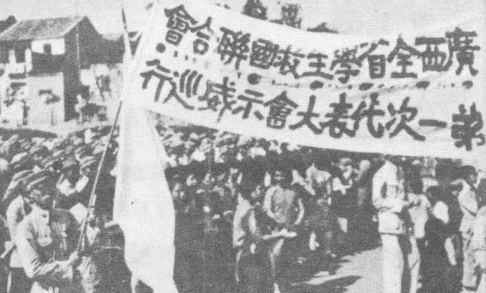 百年瞬间丨一二九运动爆发