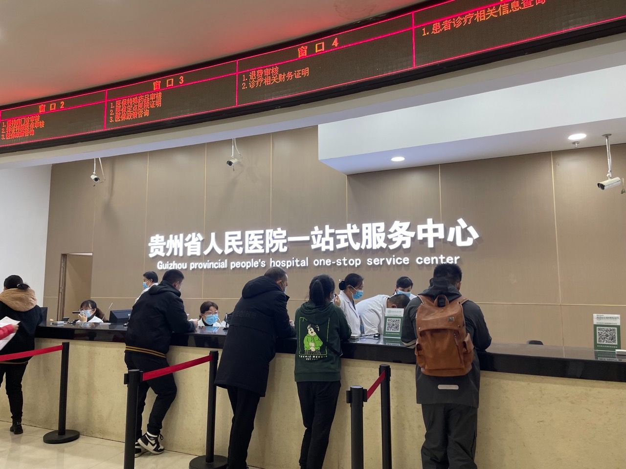 贵州省人民医院:聚焦"群众就医排长队" 倾心为民解忧 改善就医体验