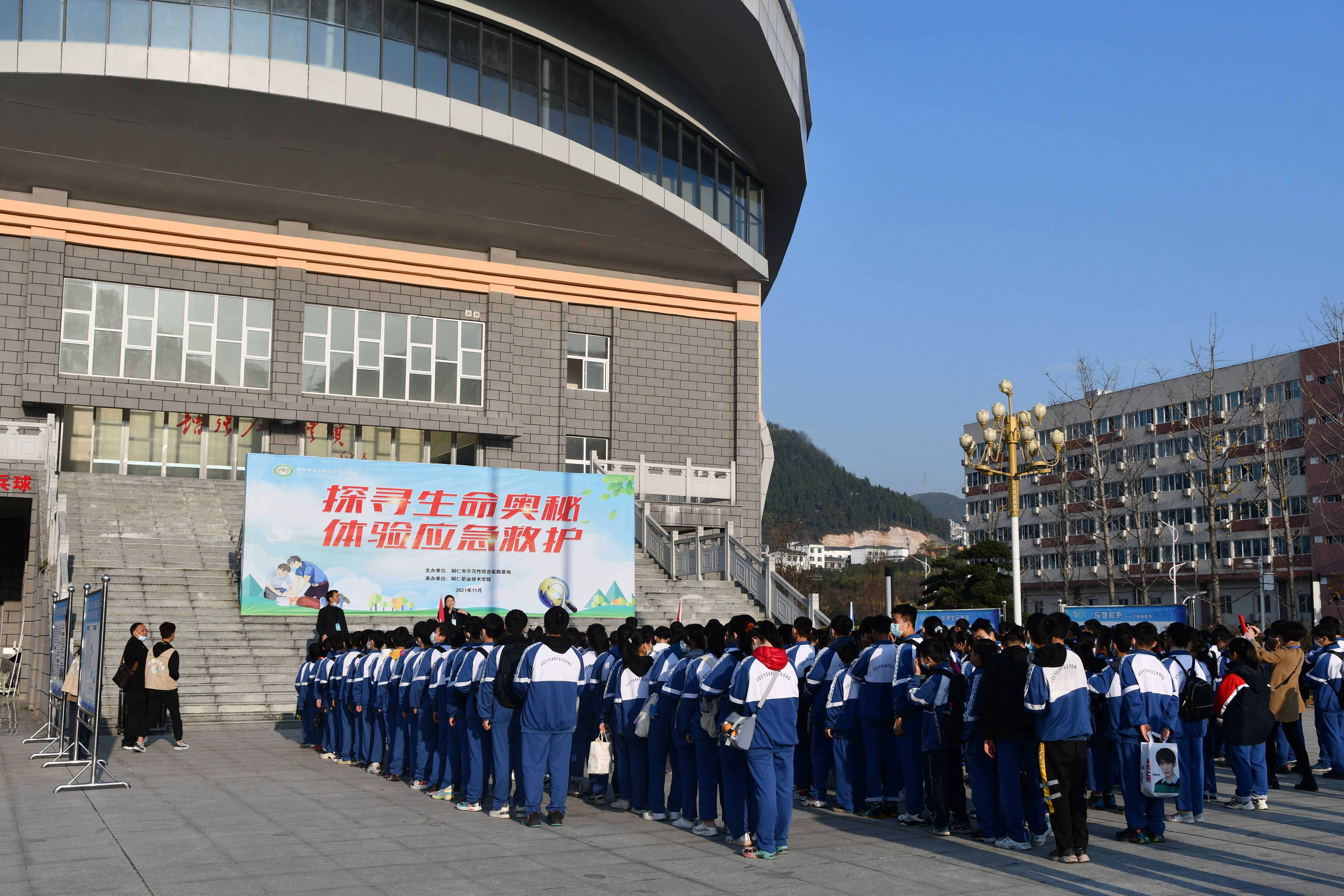 開發教育資源共享優勢實踐平臺銅仁職業技術學院接納中小學青少年開展