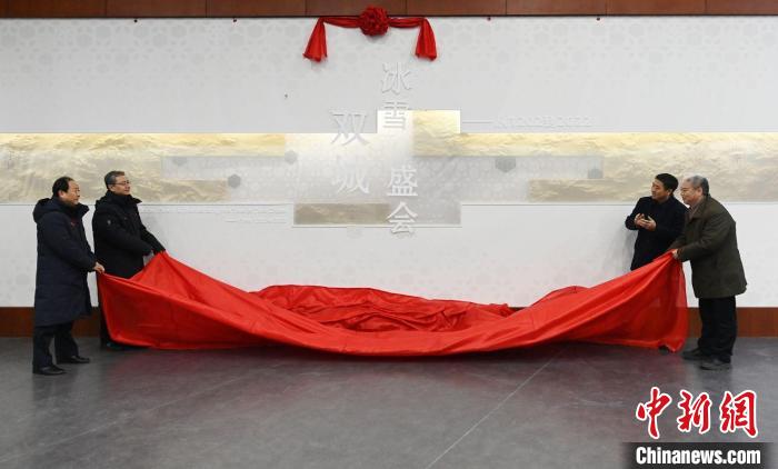 嘉宾共同为展览揭幕 李贺 摄