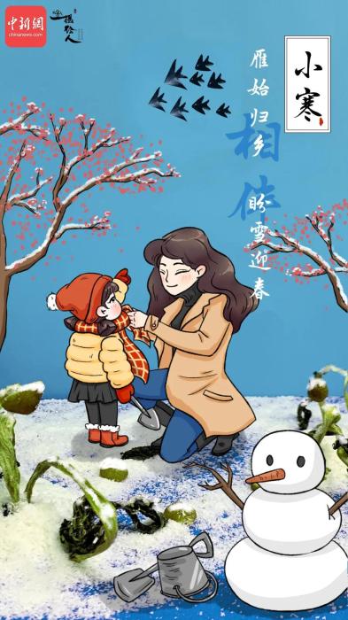 创意摄影:翟璐 创意绘图:徐鹏宇 点击进入下一页