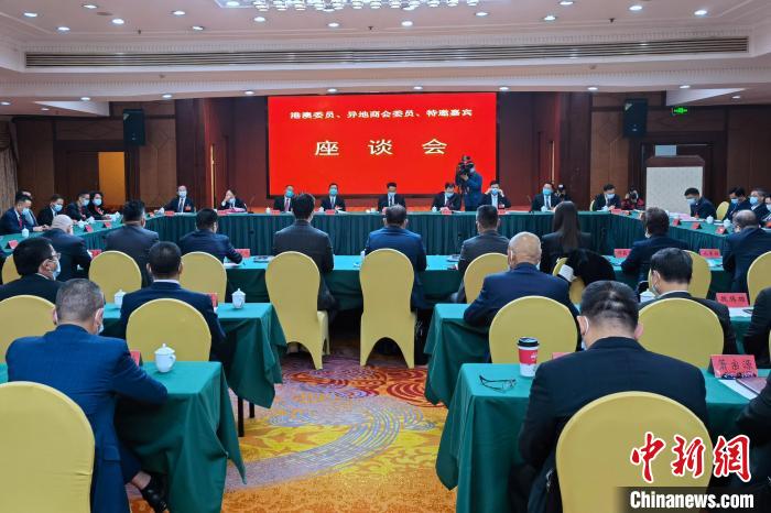 港澳台侨人士为“世遗之城”泉州建言献策