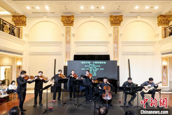 上海音乐厅“音乐午茶”十周年特别企划专场。　凯迪拉克·上海音乐厅 供图