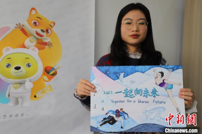 李慧迪展示创作的冬奥会主题画。　姚友谅 摄
