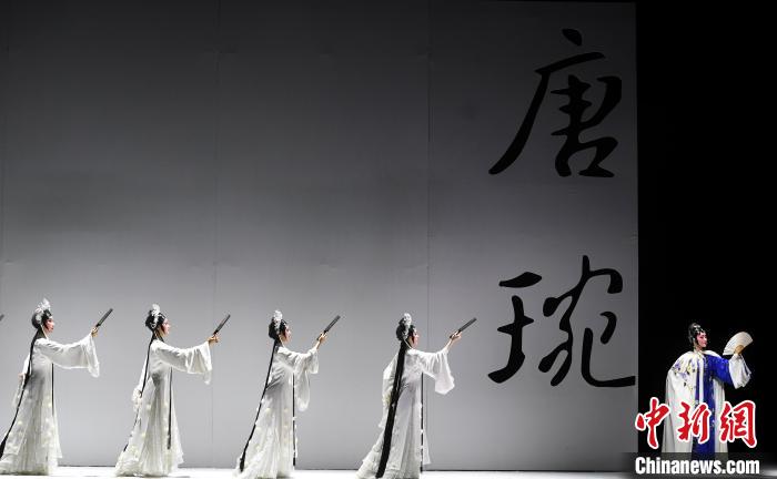 “芳华”复排越剧《唐琬》上演优秀剧目有序传承