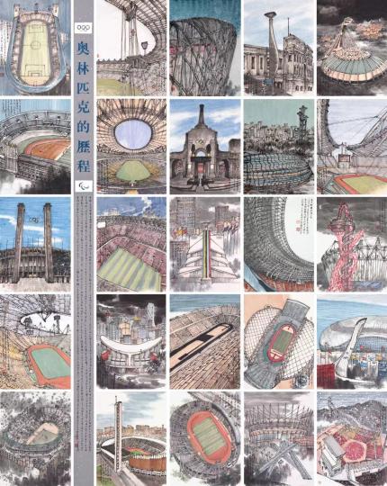 2022第九届中国北京国际美术双年展参展作品《奥林匹克的历程》 画家娄晓波供图