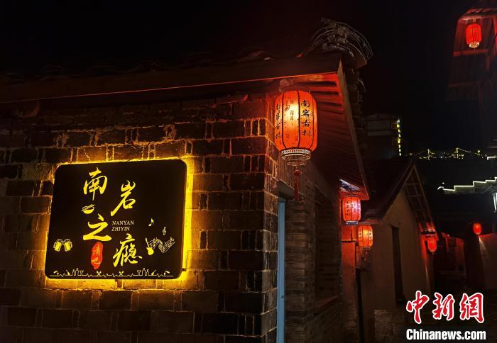 返乡青年在南岩村开酒吧创业。　吴允杰 摄