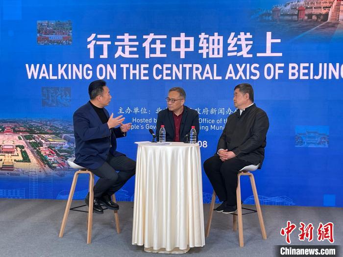 图为主持人谭江海(左一)和吕舟(左二)、单霁翔(右一)畅聊北京中轴线。　<a target='_blank' href='/'>中新社</a>记者 刘文曦 摄