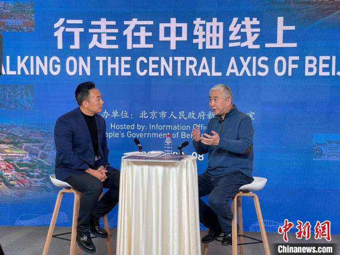 图为主持人谭江海(左)和关战修(右)畅聊北京中轴线。　<a target='_blank' href='/'>中新社</a>记者 刘文曦 摄