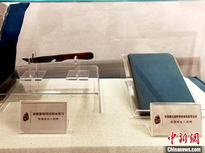 图为：侯德榜故居内展出的老物件。　林豪 摄