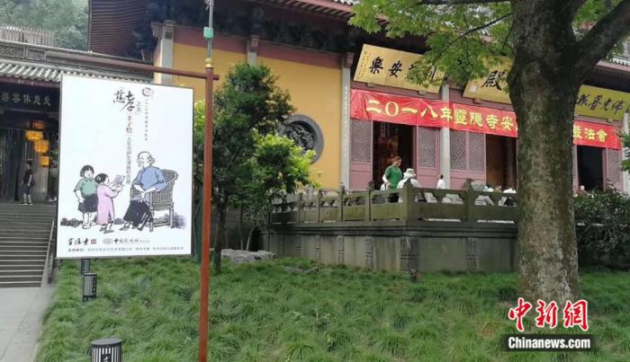 点击进入下一页