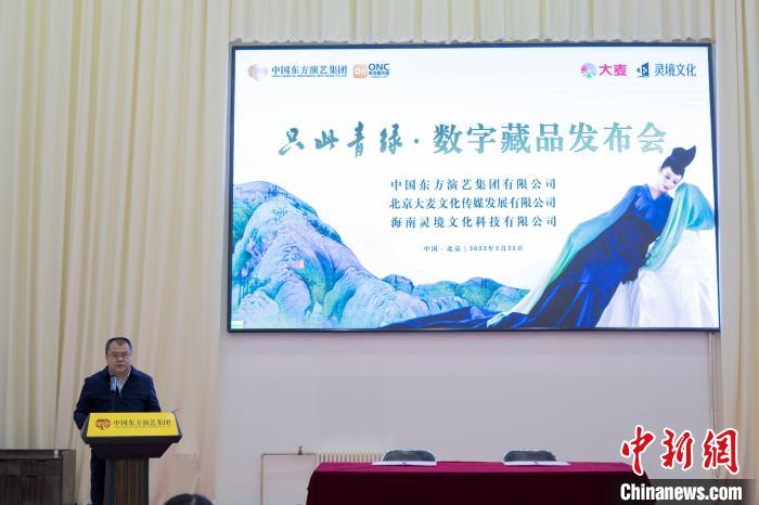 中国东方演艺集团有限公司党委书记、董事长景小勇致辞 中国东方演艺集团供图