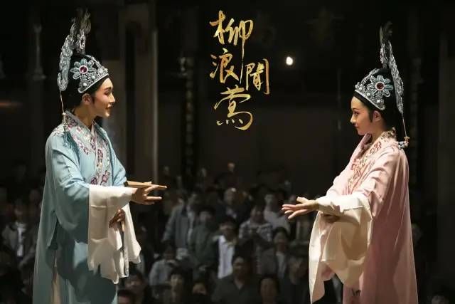 电影《柳浪闻莺》主题曲郑云龙 茅威涛《再相见》