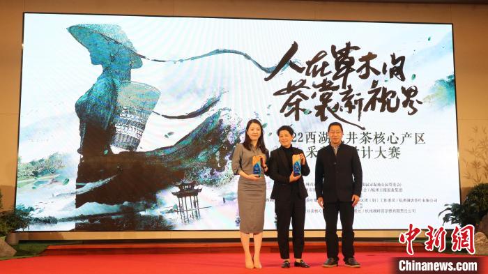 颁奖现场。　西湖街道办事处供图