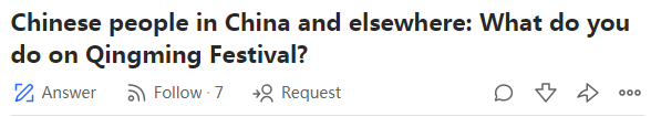 外国网友关于中国清明节的提问,这里有答案!